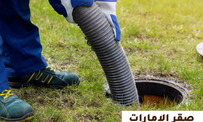شركة تسليك مجاري في الشارقة