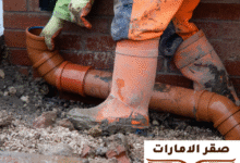 شركة تسليك مجاري في عجمان