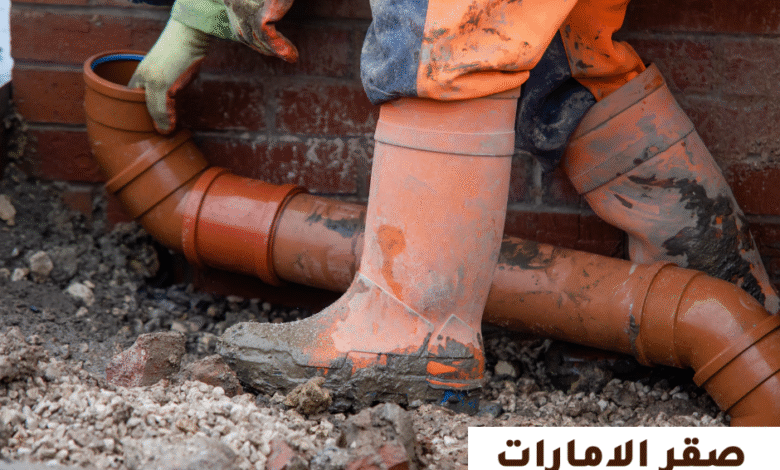 شركة تسليك مجاري في عجمان