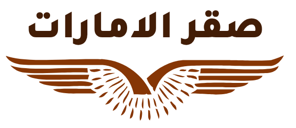 شركة صقر 0589110472